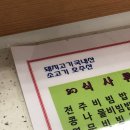 부평스넥