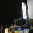 통돼지묵은지찌개 이미지