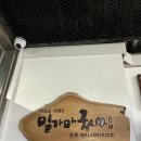 밀가마국시집 이미지