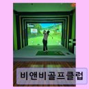 B&B골프클럽