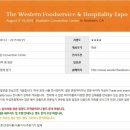 아나식품 이미지