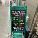 푸르메식당 이미지