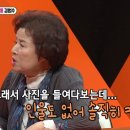 무례함에도 당당..토니母 "김범수 인물없어" 눈살 ('미우새') [종합] 이미지