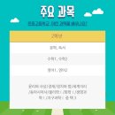 운중고등학교 이미지