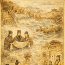 ▣ 11-4. 주례설여무론(周禮設女巫論) -치수(治水)에 비유한 제도화(制度化)의 목적- 이미지