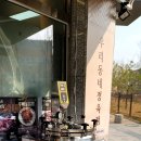 우리동네 정육점 이미지