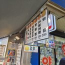 나나약국 이미지