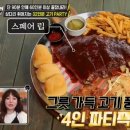 비큐 이미지