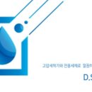 수원-0546 네이버블로그