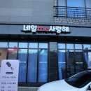 네일the사랑해