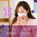 가산연합의원 이미지