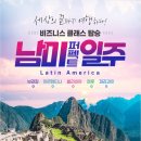 퍼펙트여행사