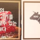 브라보블랙앵거스 이미지