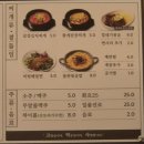 남천일등