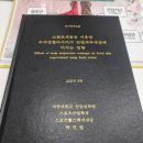 인영에스테틱