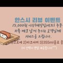 안스시