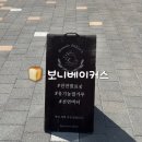 다산고등학교 | [남양주] 다산동 베이커리 카페 보니베이커스 바게트 치아바타 맛집
