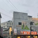 중앙특수 | [신당] 신당동 중앙시장 닭특수부위 야키토리 오마카세 내돈내산 후기 ‘버드샵’