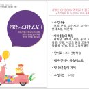 맑은숲국어논술학원