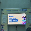 모두의플랫폼 | 모두의 창업 1기 합격 후기 _ 플랫폼