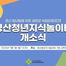 청년헬스장_1 이미지