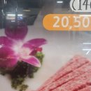 생갈비설화