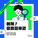 땡큐베리마취통증의학과의원 이미지