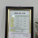 영신(종합)검사정비 이미지