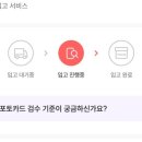 마켓 델루나