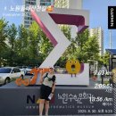 노원둘레산천길(스탬프투어) | 노원둘레산천길 스탬프투어 완주인증서 신청,걷기코스,뱃지