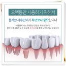 마들웰치과의원 이미지