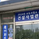 삼익상사 | [광주 서구 양동] 40년 전통의 철학원, 사주 잘 보는 곳 추천 ‘연송철학관 사주작명’