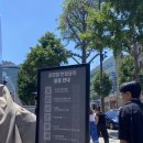 🍏미세스그린애플 MGA | 멜론 더 사운드 '와카이 히로토' 편 후기