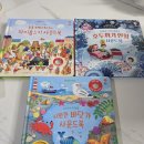 다같이_오색오감 일러스트 | 북 추천 | 차이콥스키·호두까기인형·시원한 바닷가 내돈내산 후기 | 바로보네 어스본 사운드북 핫딜 후기