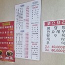 락천수타