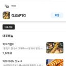 언니화났닥