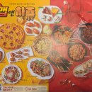 (주)와플소프트 → (주)게임빌와플 | 전주 송천동 돌잔치 하기좋은 쿠우쿠우 전주송천점 평일 저녁 방문 후기