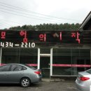 상가홍천 이미지