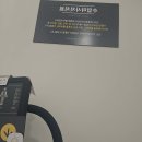 서린정형외과의원 이미지