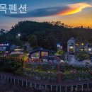 해들목 이미지