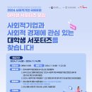 국제기업 이미지