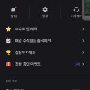 퍼스트원세무법인 이미지