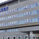 대덕경찰서 송촌지구대 이미지