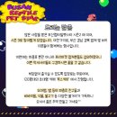 루다렙타일