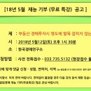 부동산경.공매 이미지