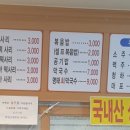 소문난생닭