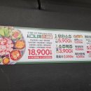 오산가브리 | 대패삼겹살 맛집 엉터리무한대패 오산점 후기