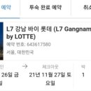 디에이스호텔 이미지