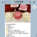 우다윤제과점