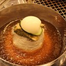 참숯구이 통삼겹 네이버블로그